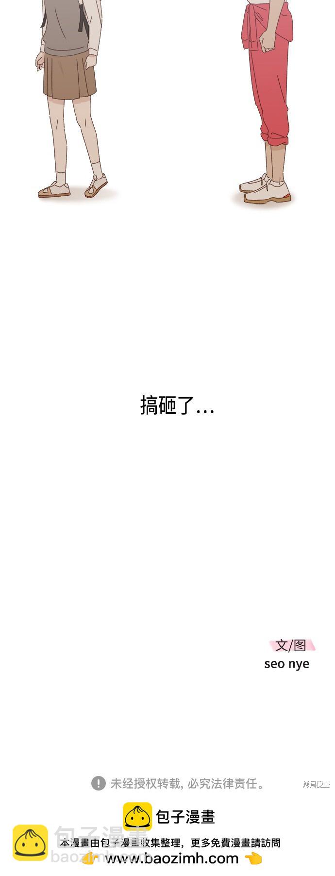 第25话72