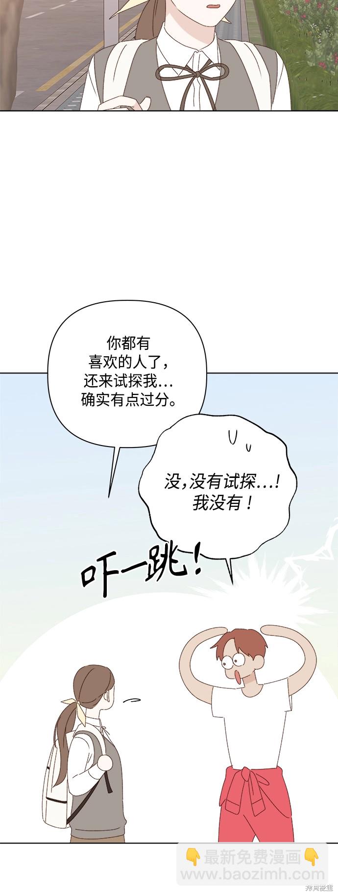 第26话10