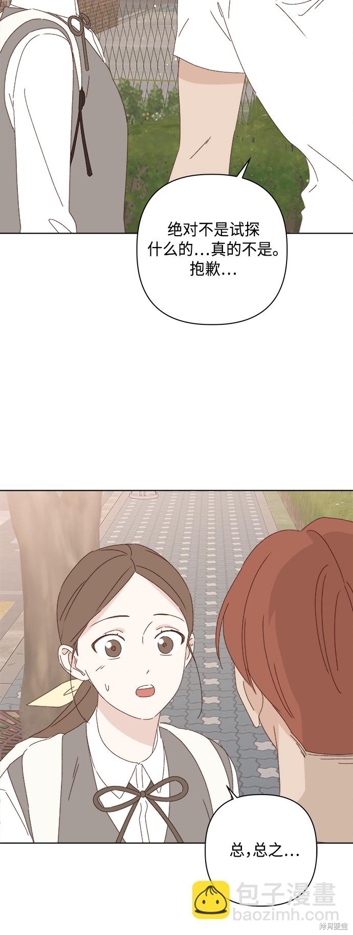 第26话12