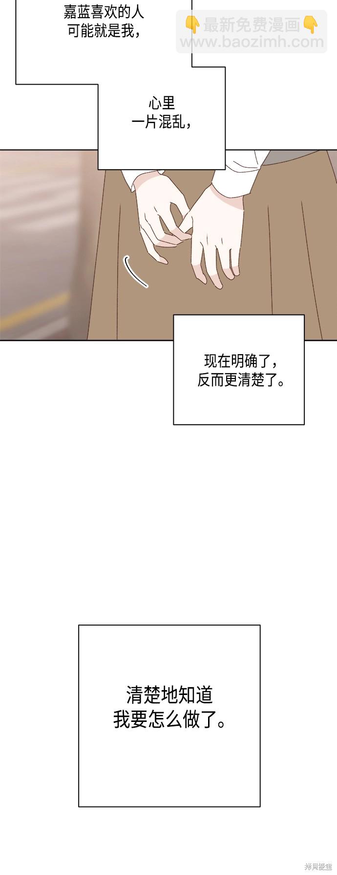 第26话16