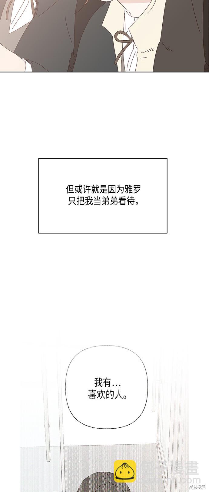 第26话2