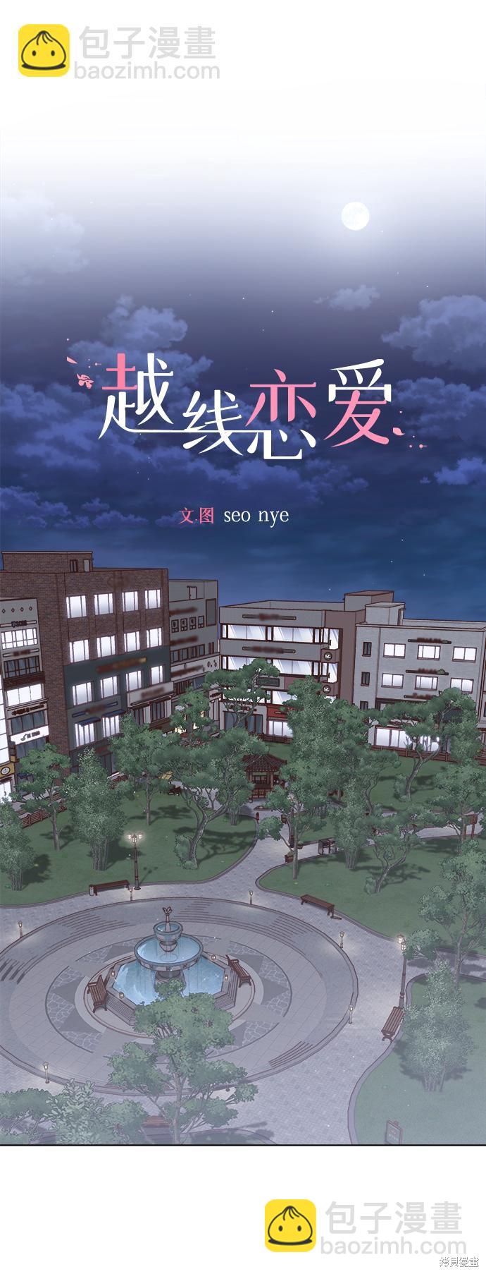 第26话20
