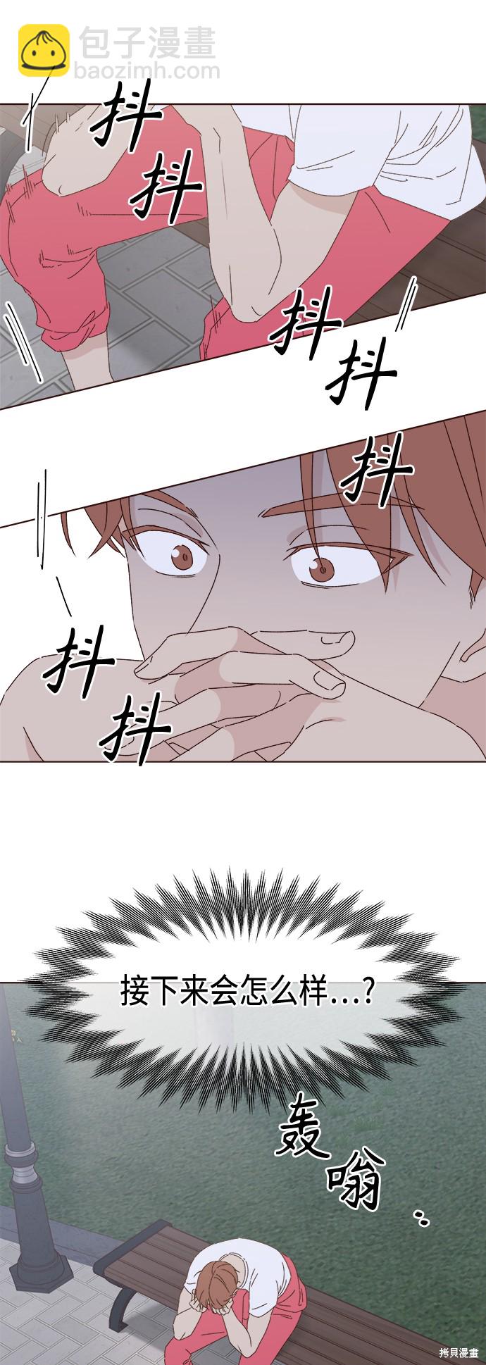 第26话21