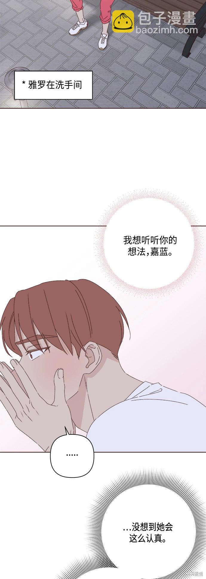 第26话22