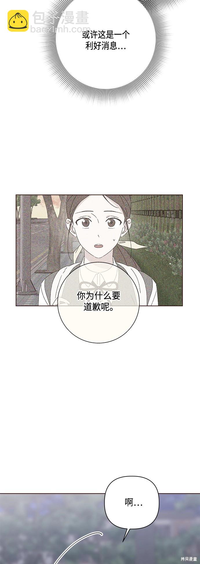 第26话23