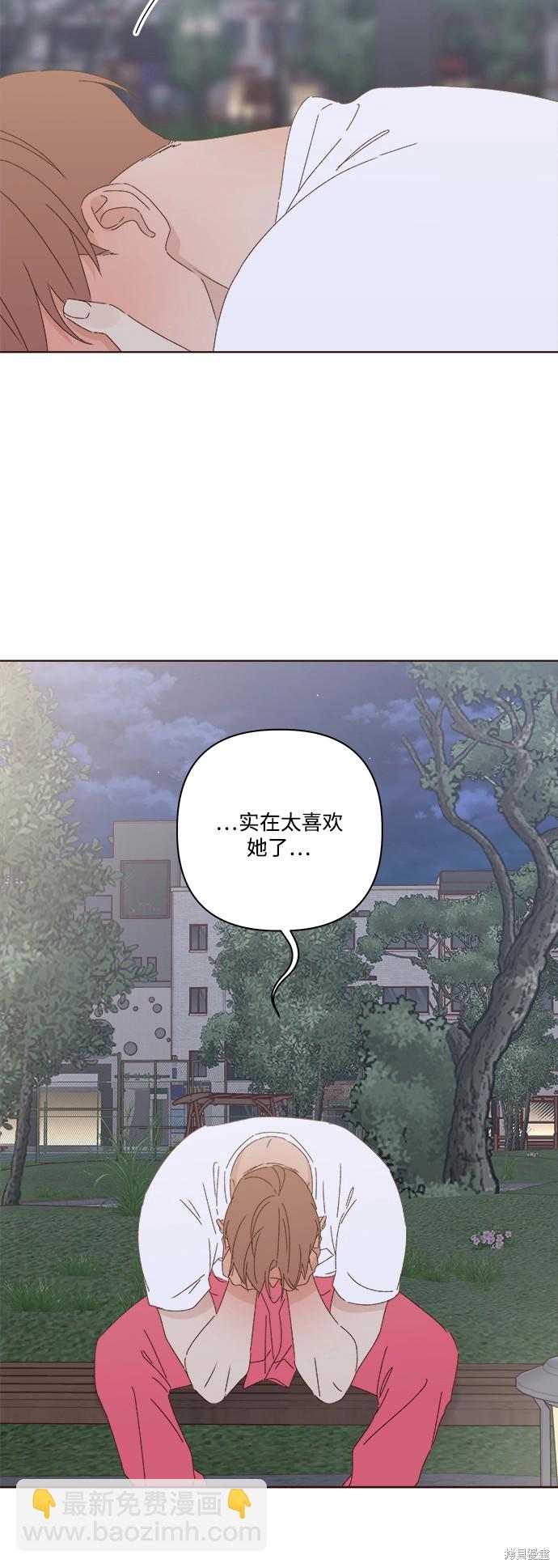 第26话24