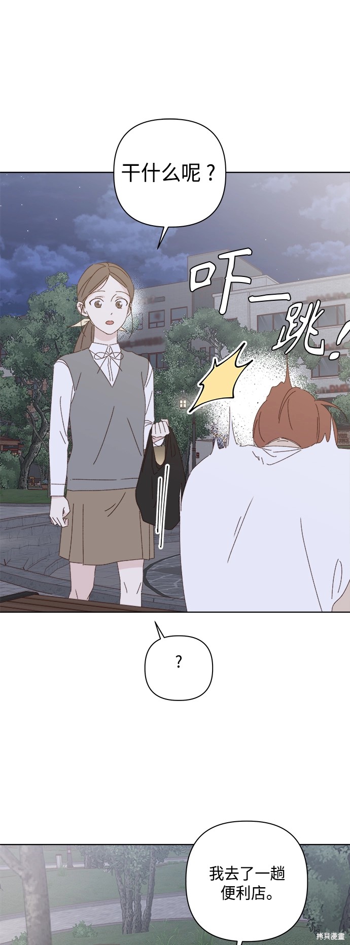 第26话25