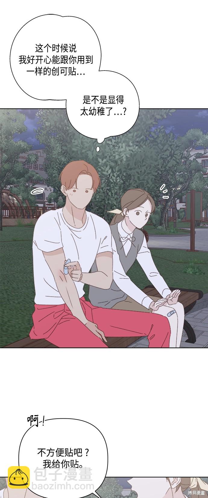 第26话29
