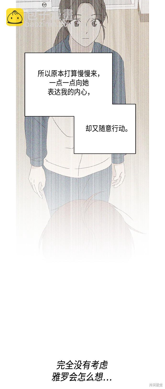 第26话3