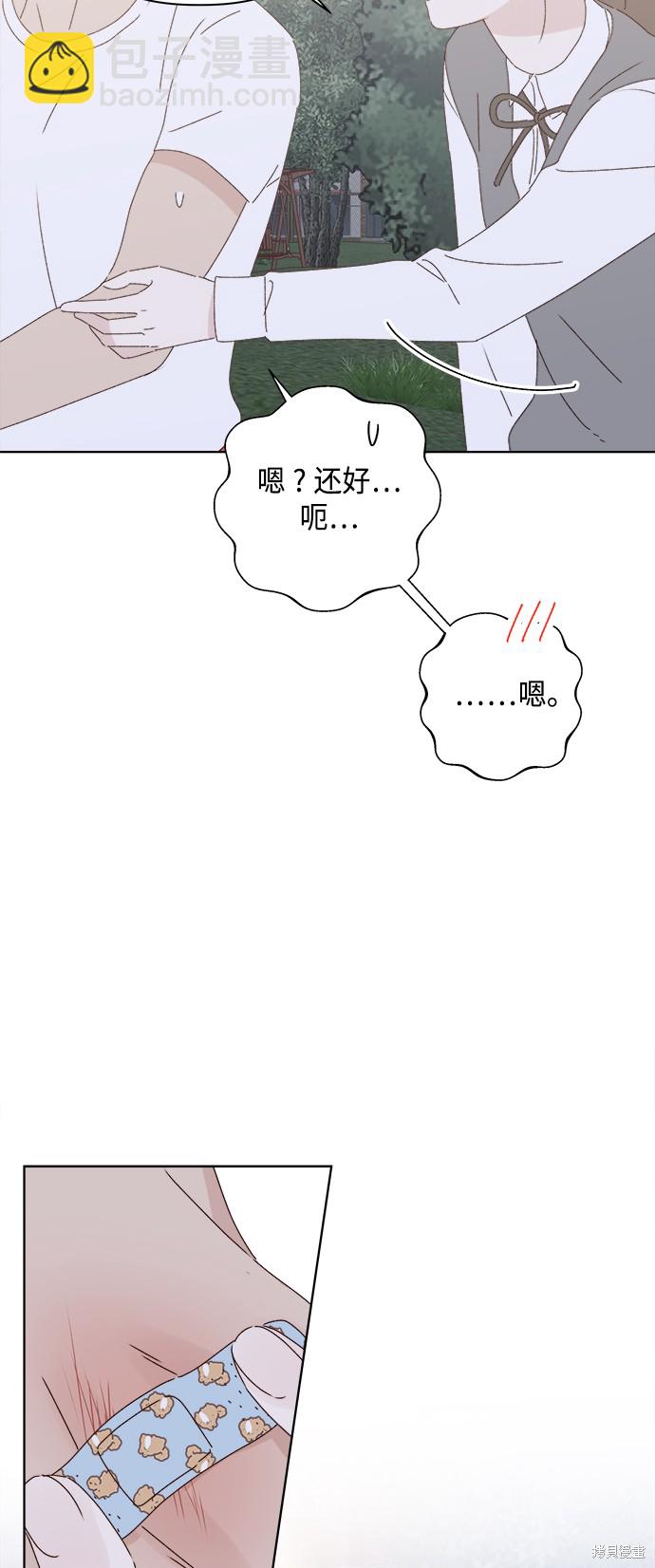 第26话30