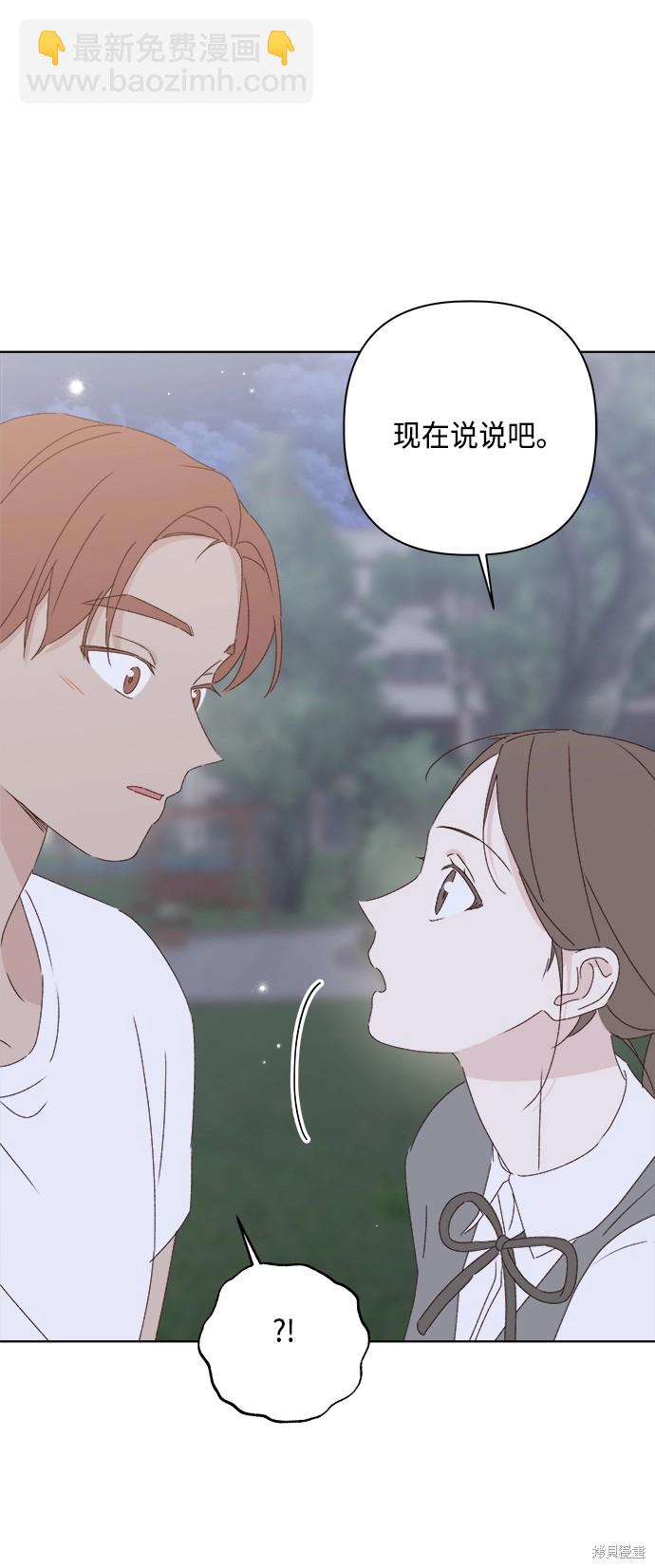 第26话32