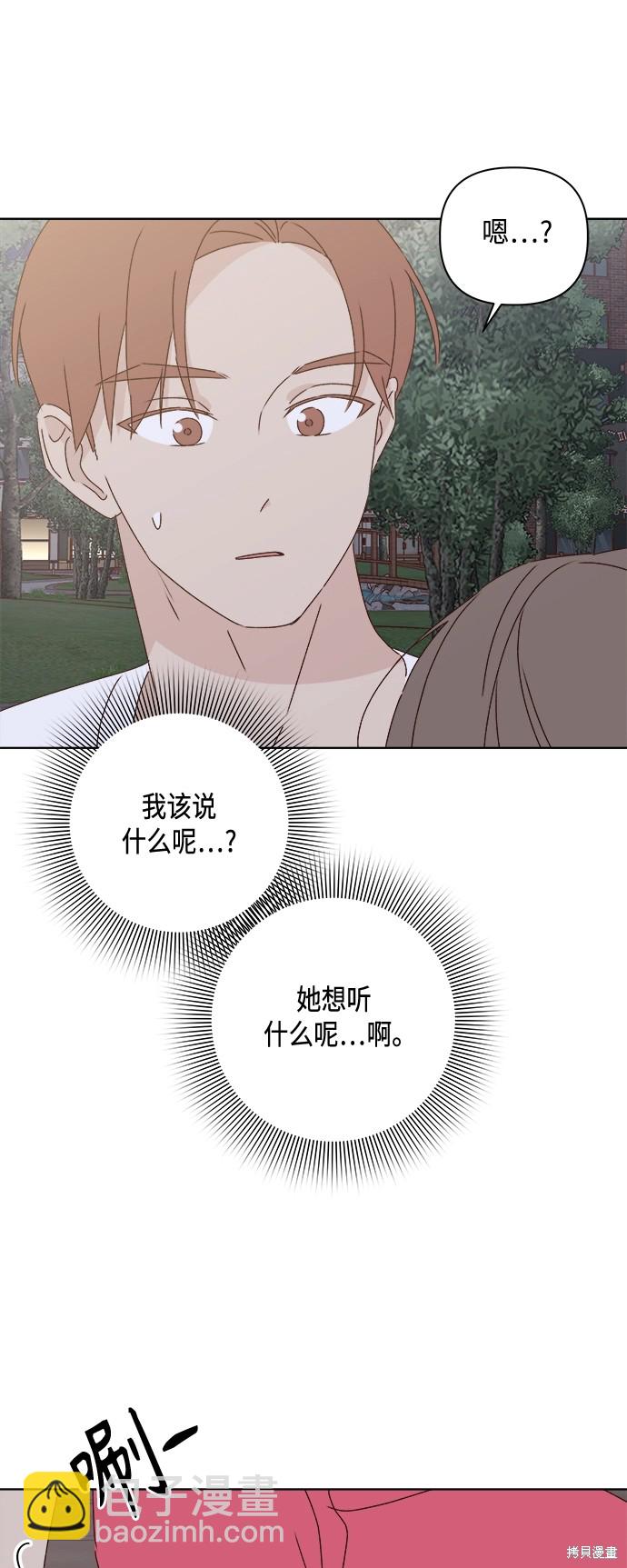 第26话33