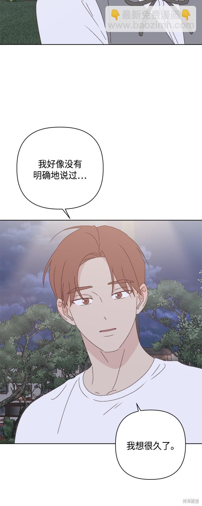 第26话36