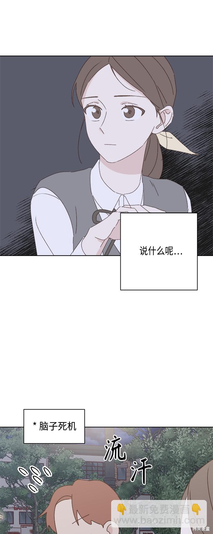 第26话41