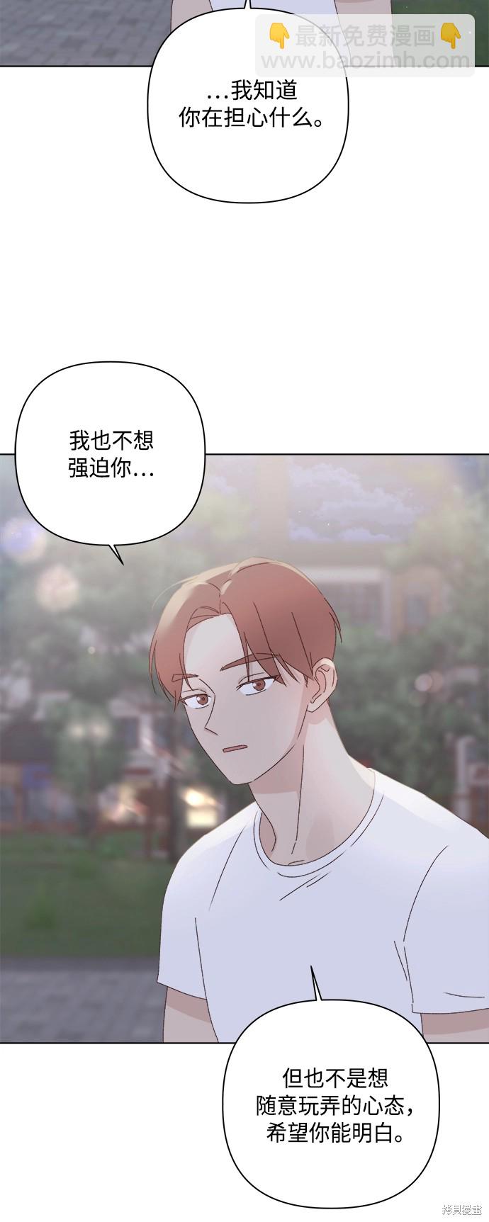 第26话43