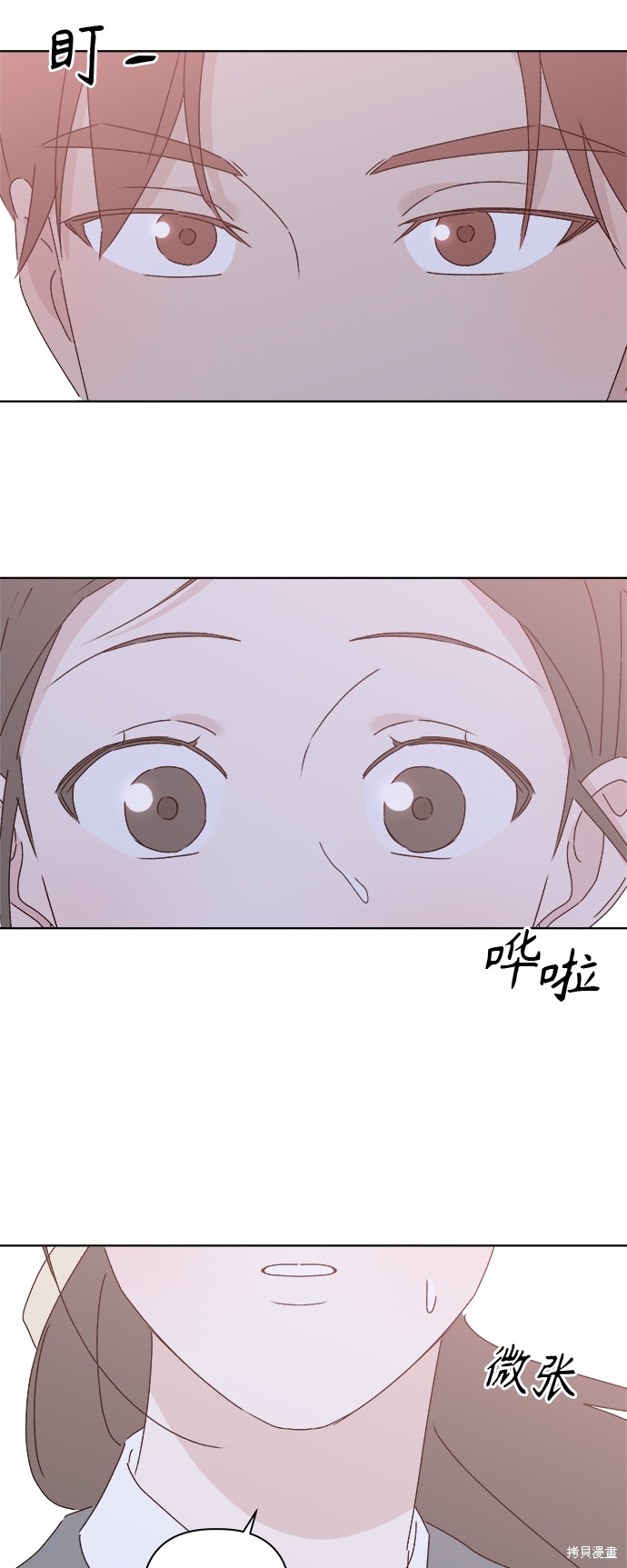 第26话50