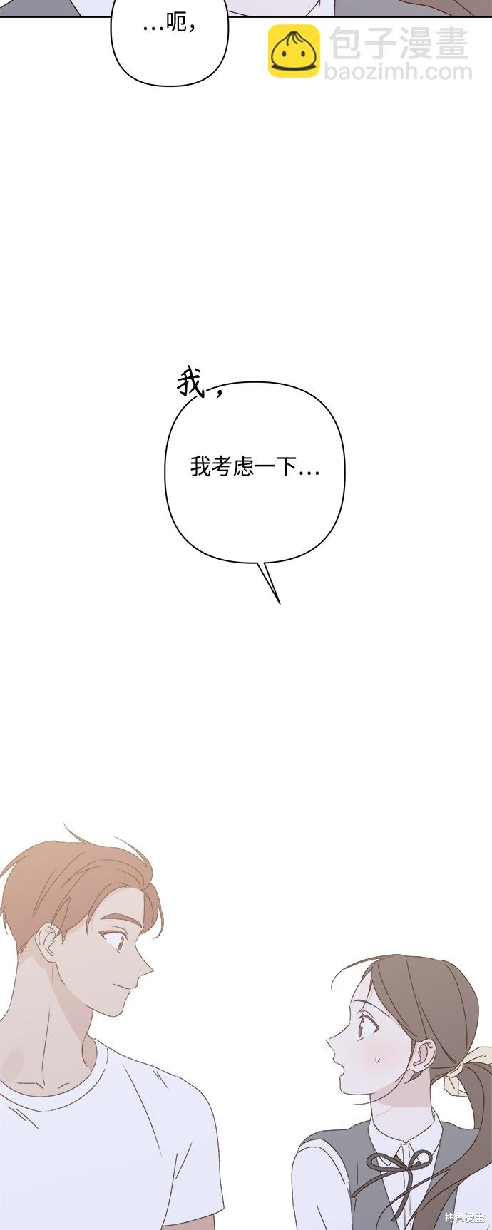 第26话51