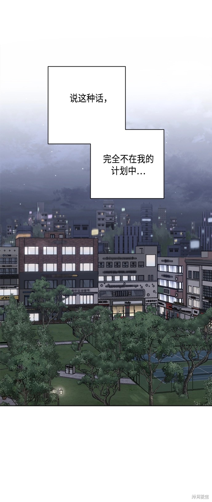 第26话57