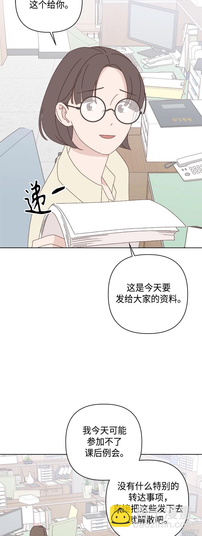 第26话59