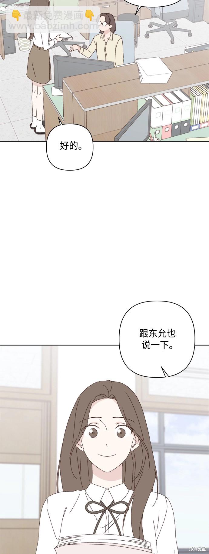 第26话60