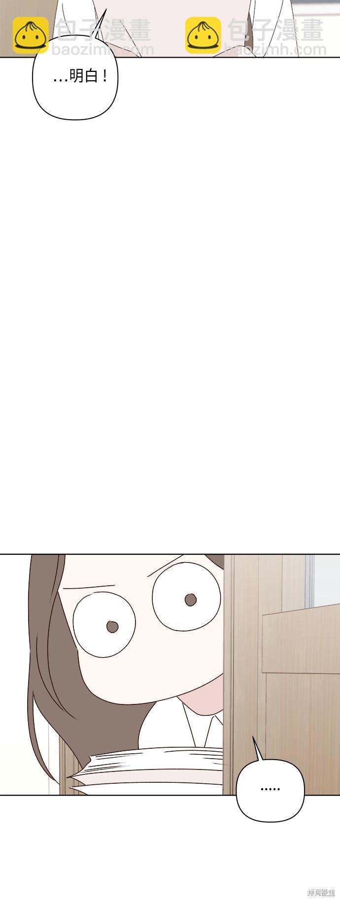 第26话61