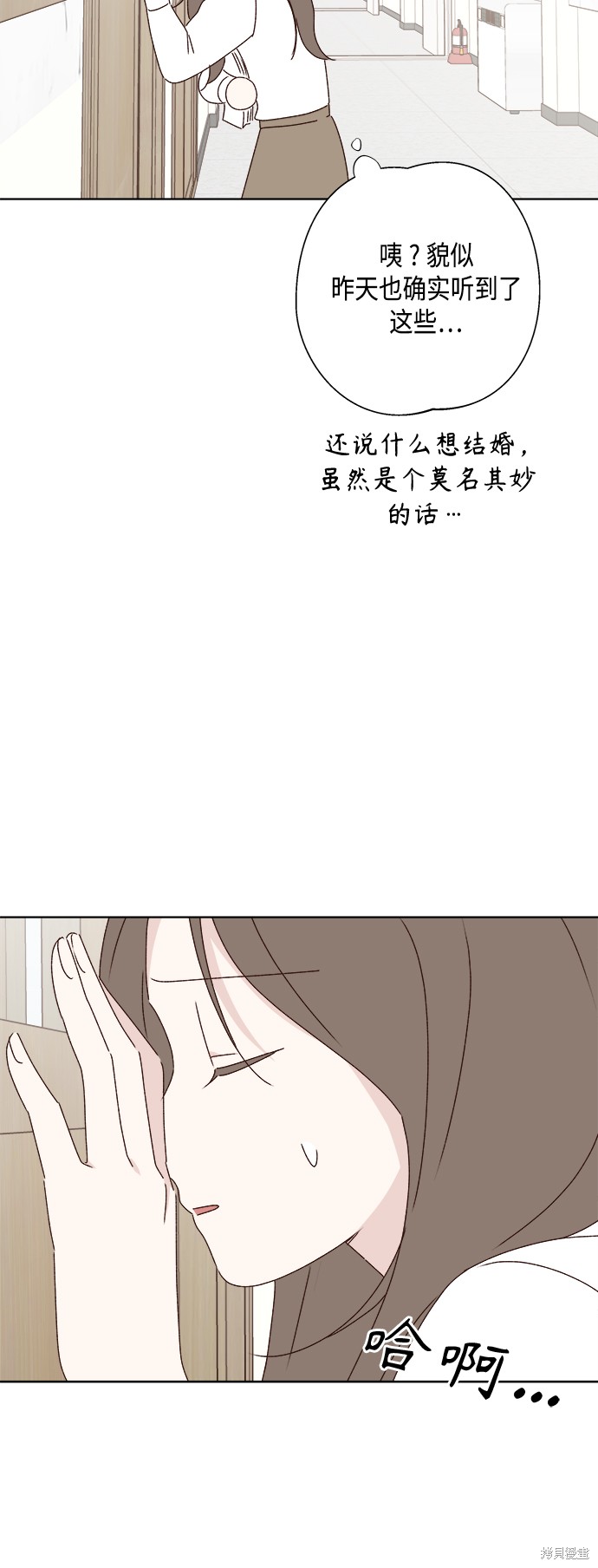 第26话65