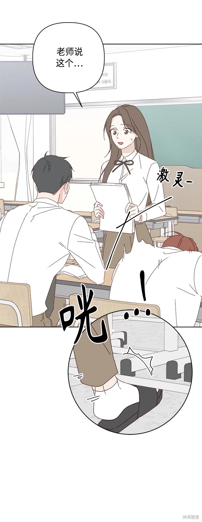 第26话67