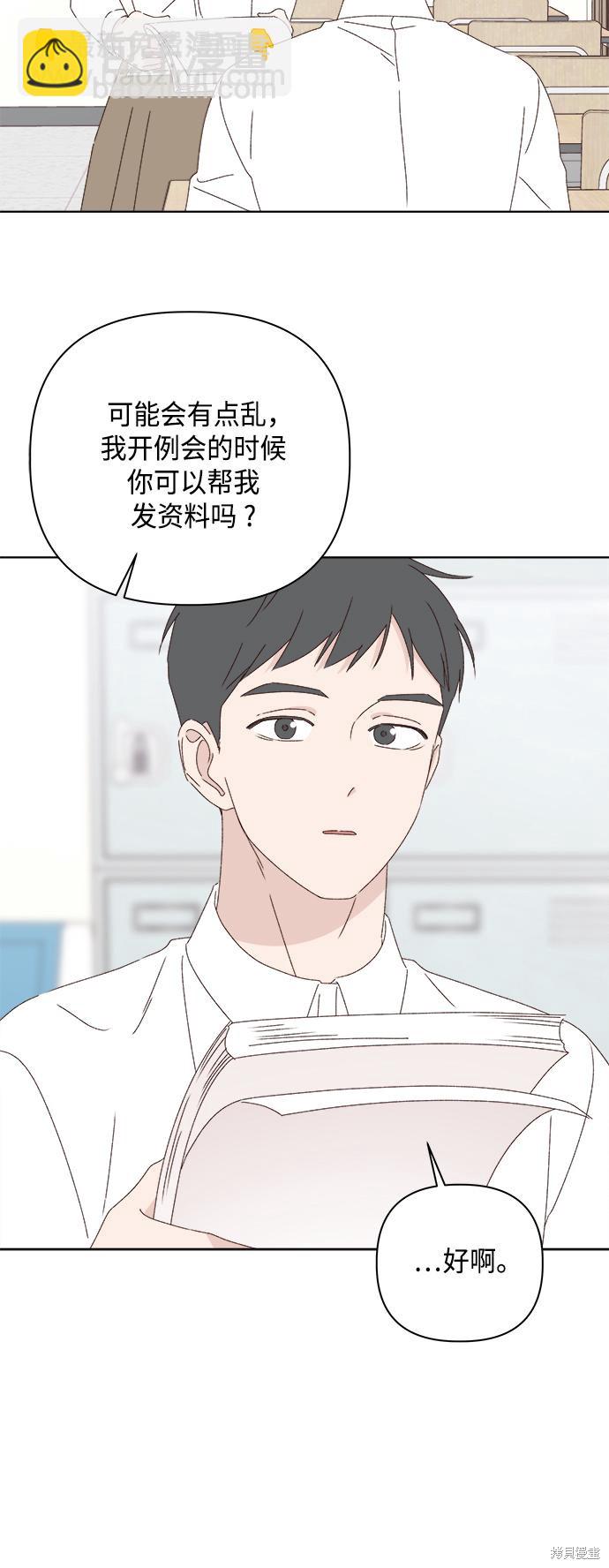 第26话69
