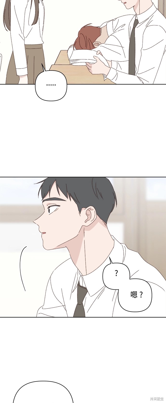 第26话71