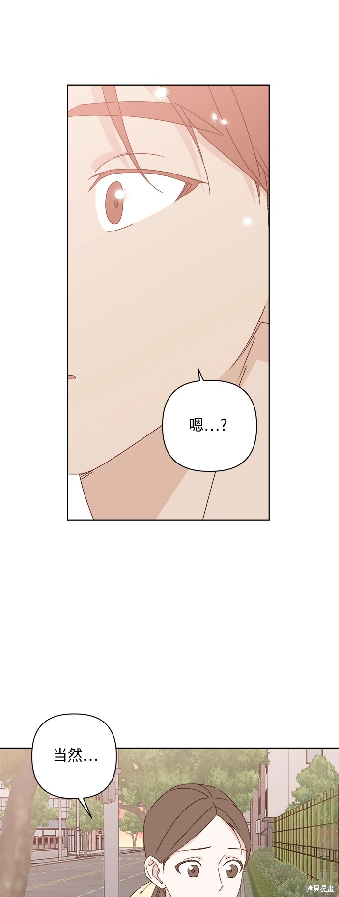 第26话9