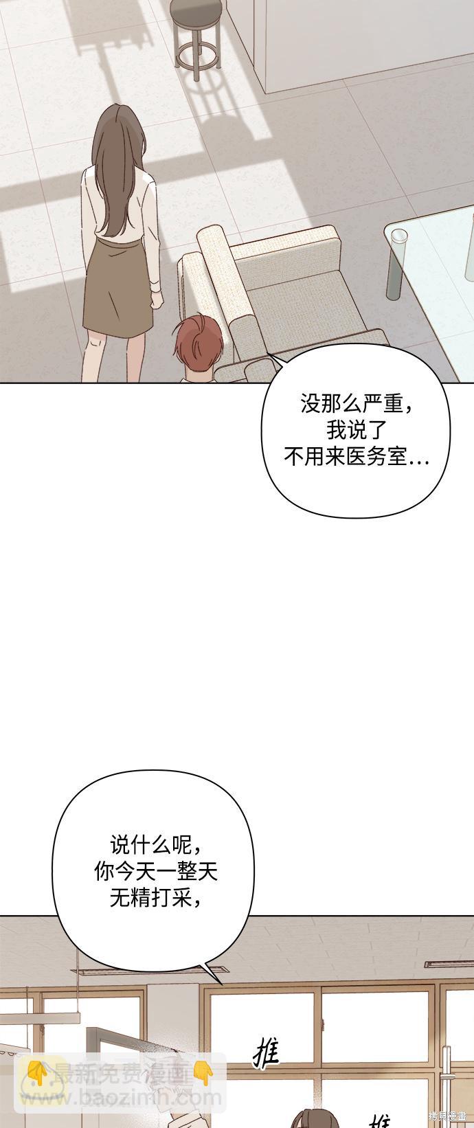第27话13