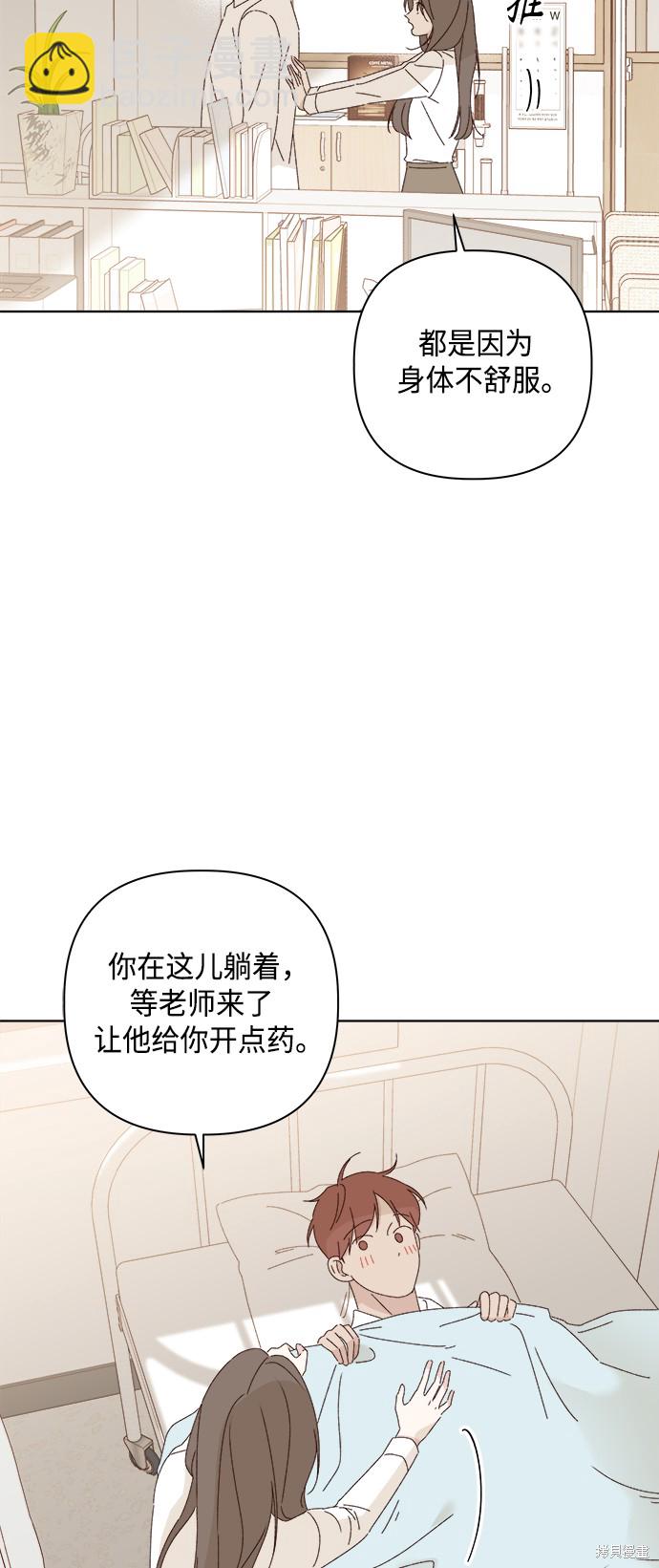 第27话14