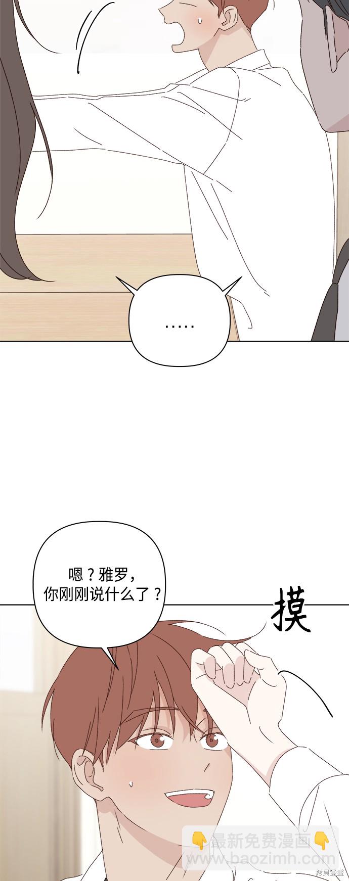 第27话2