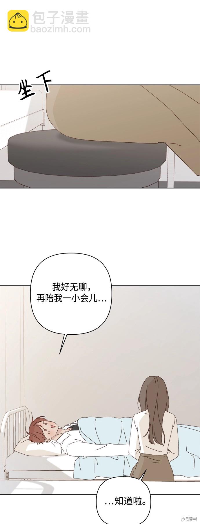 第27话20