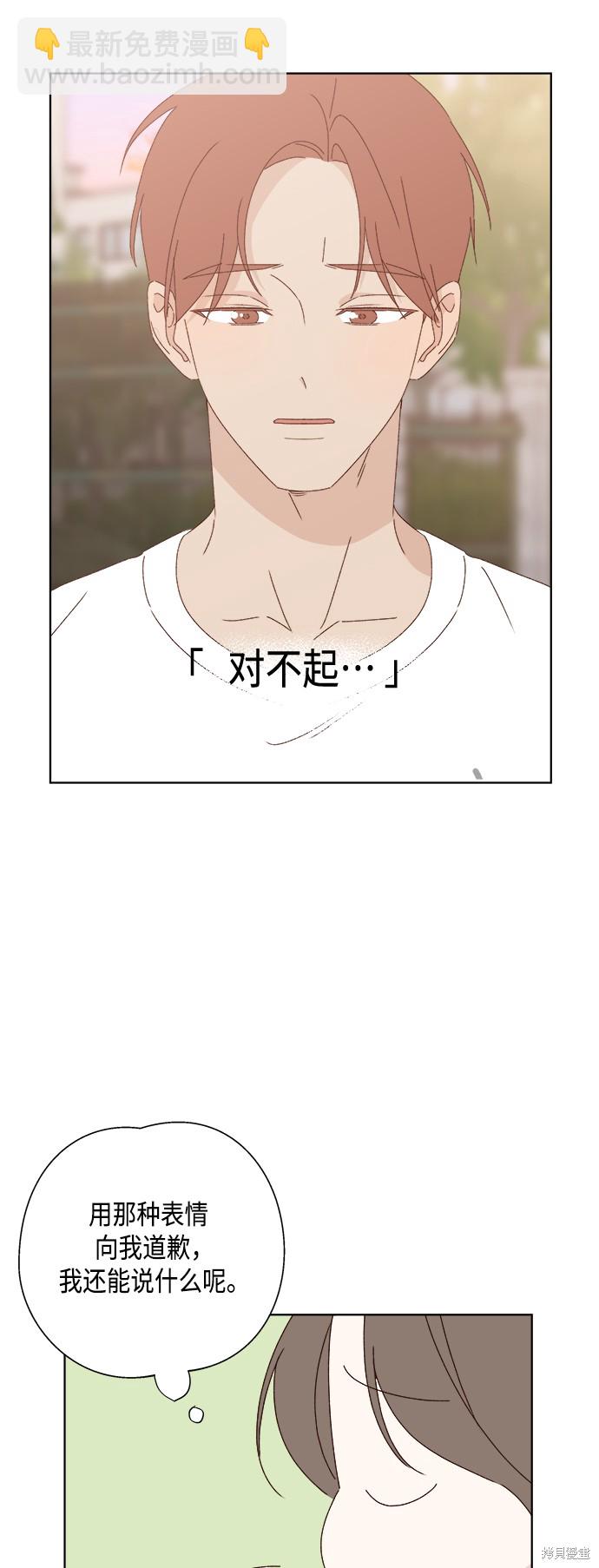 第27话22