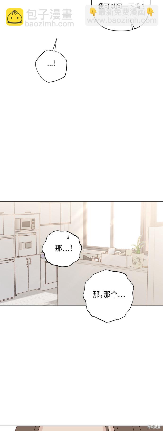 第27话26