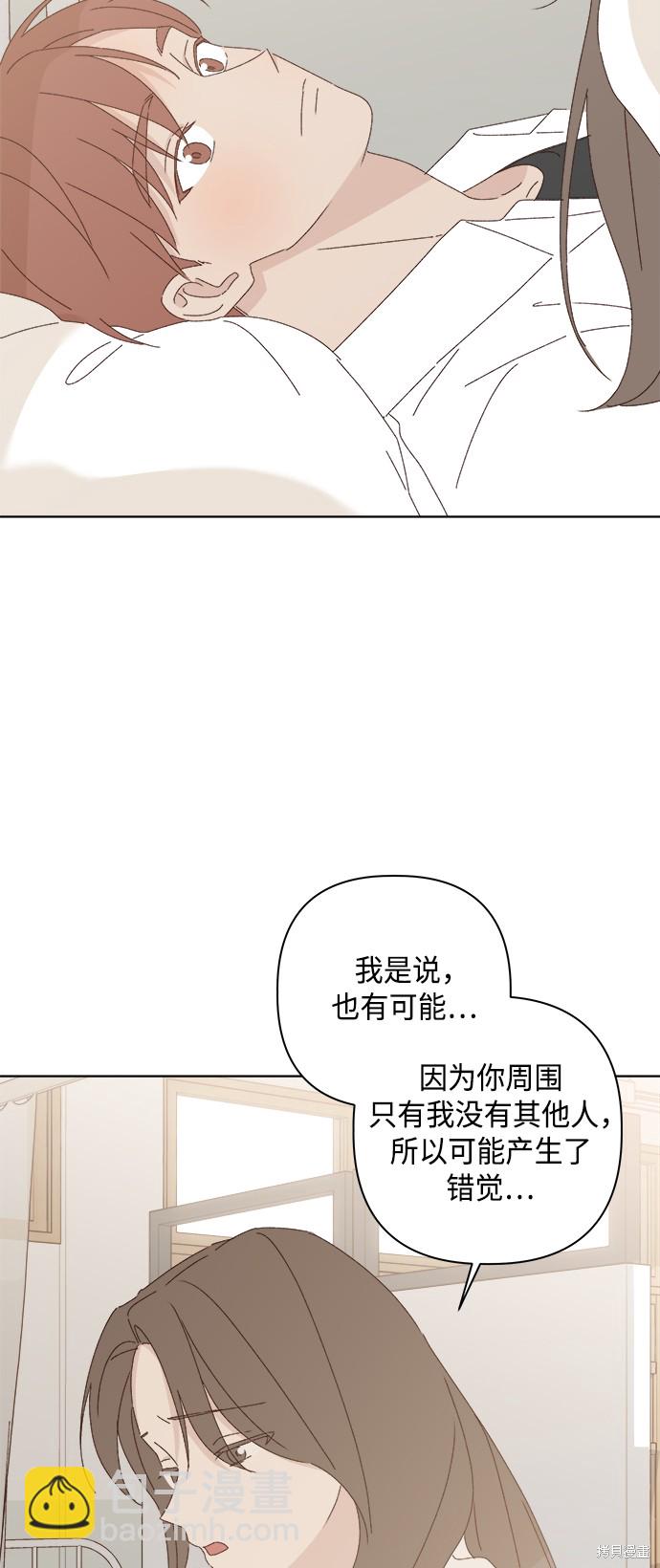 第27话29