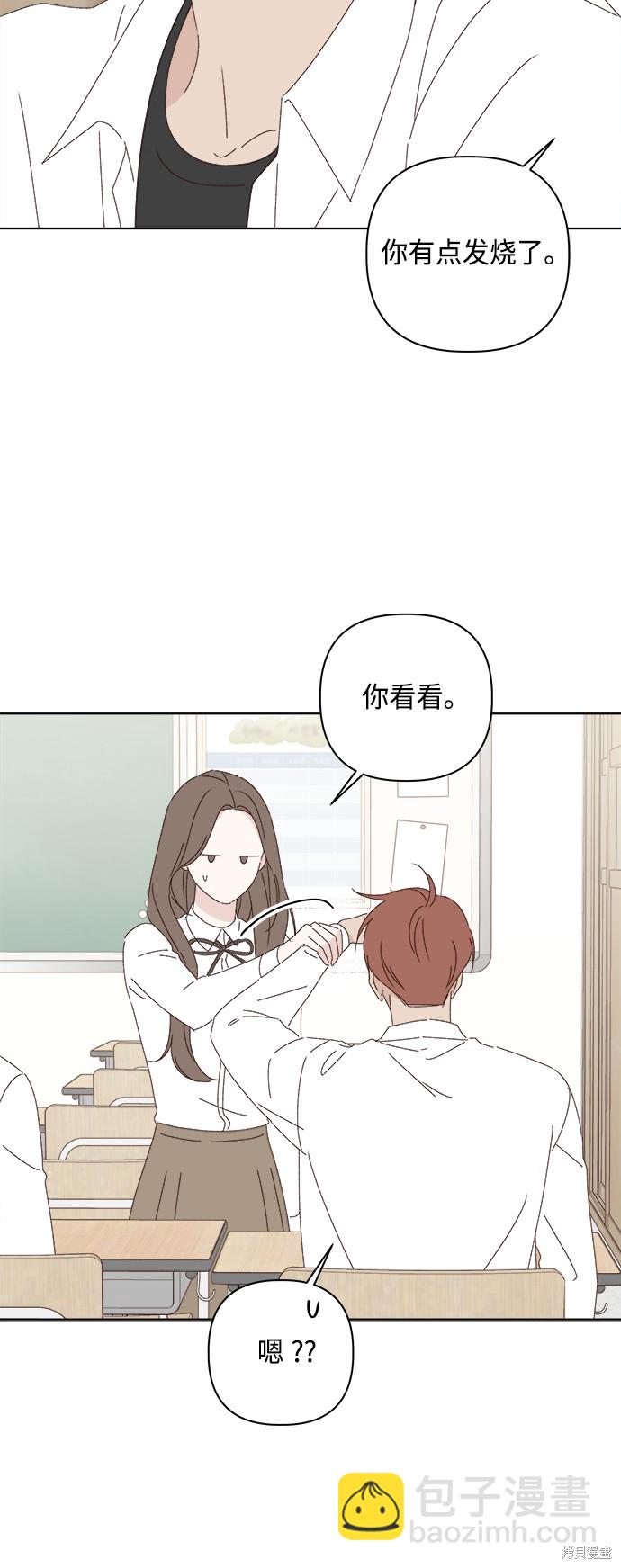 第27话3