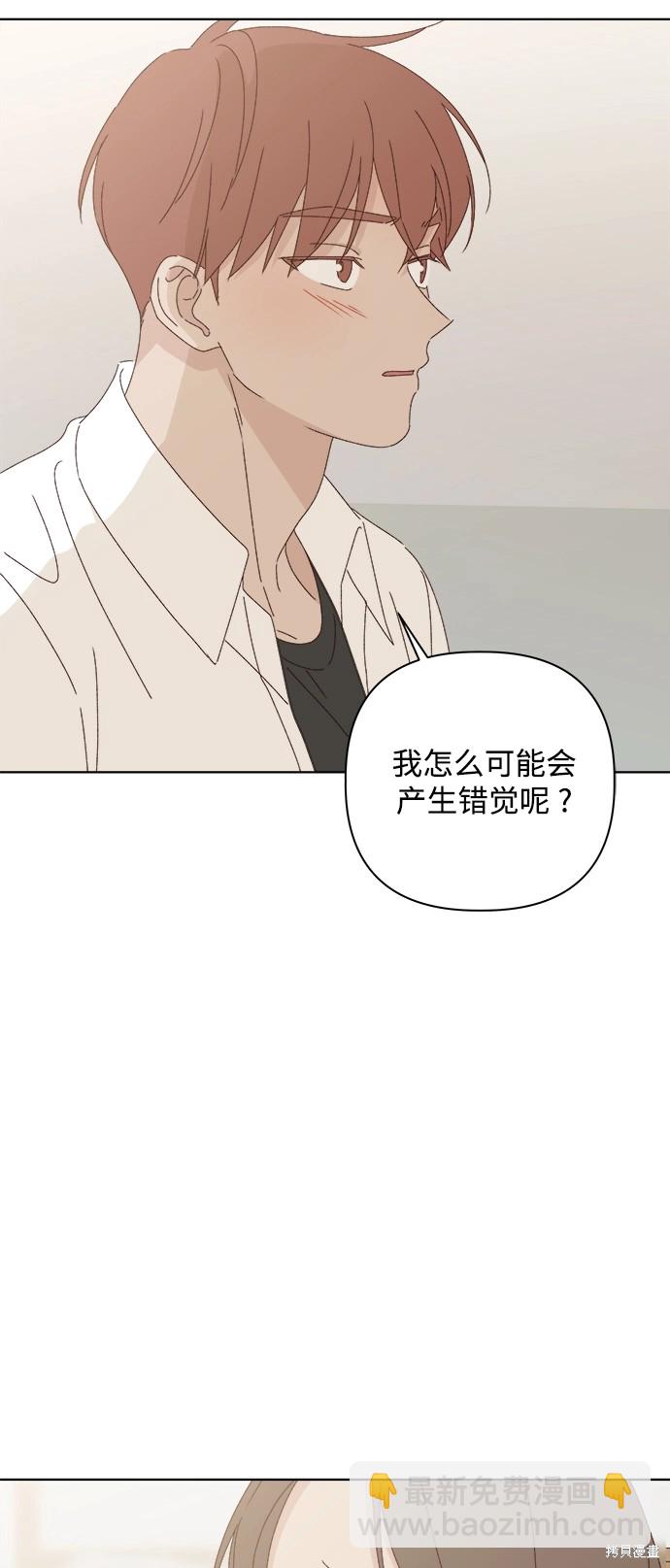 第27话33