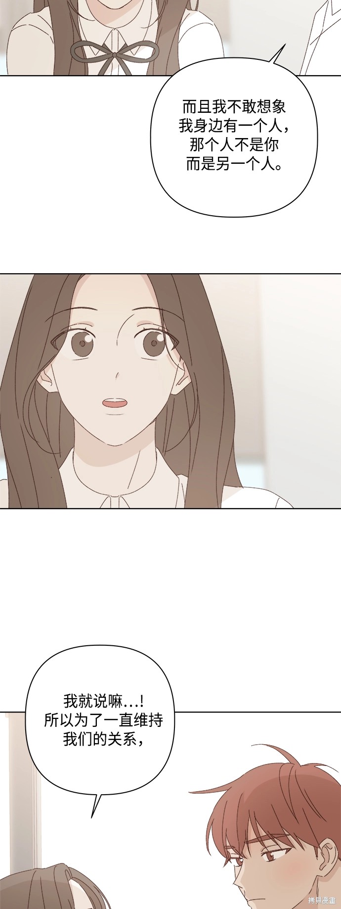 第27话38