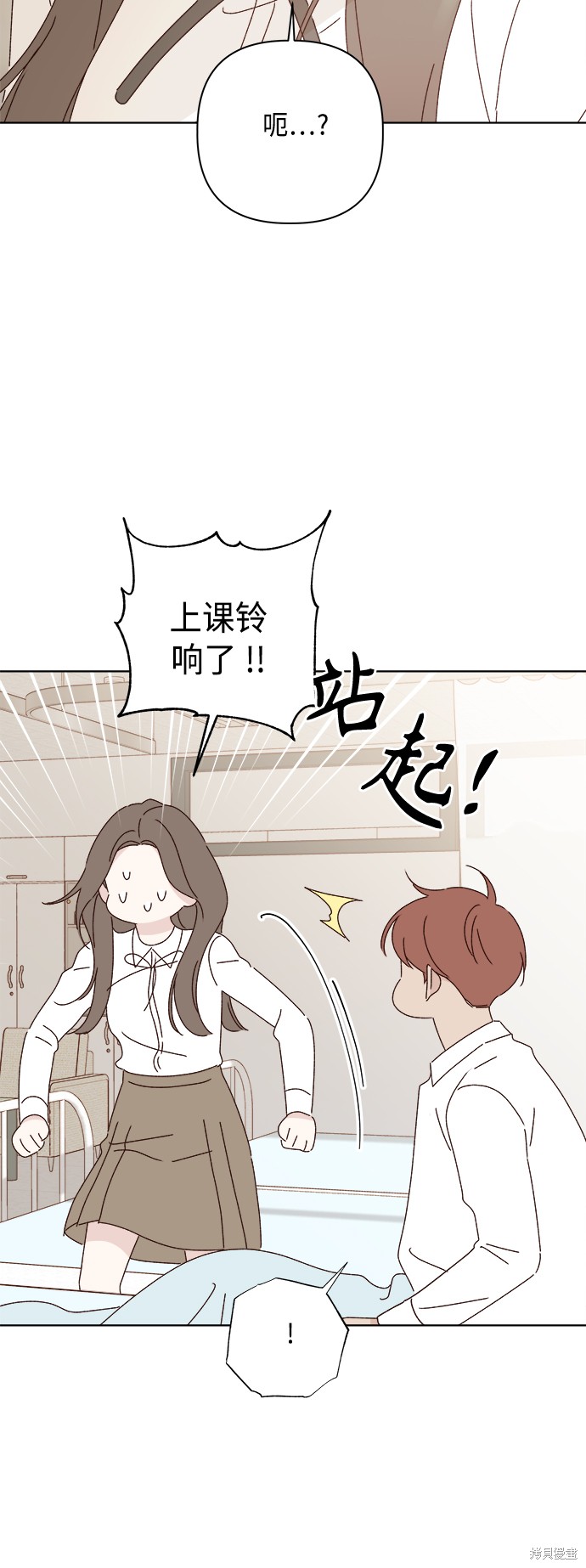 第27话43