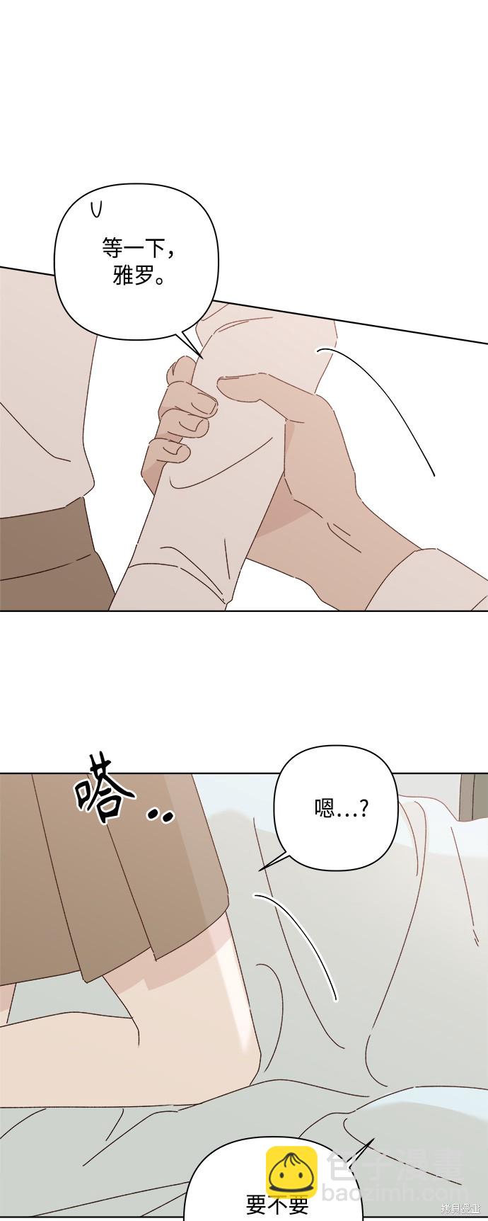 第27话44