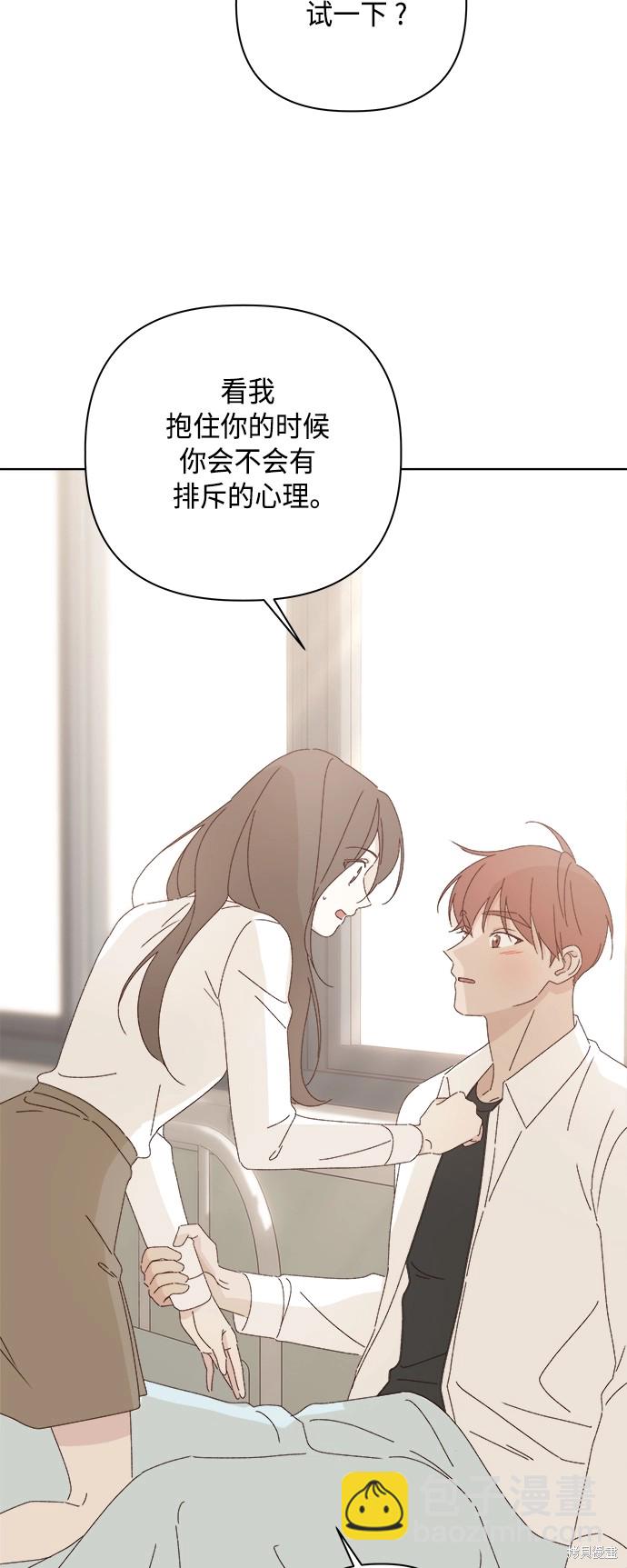 第27话45