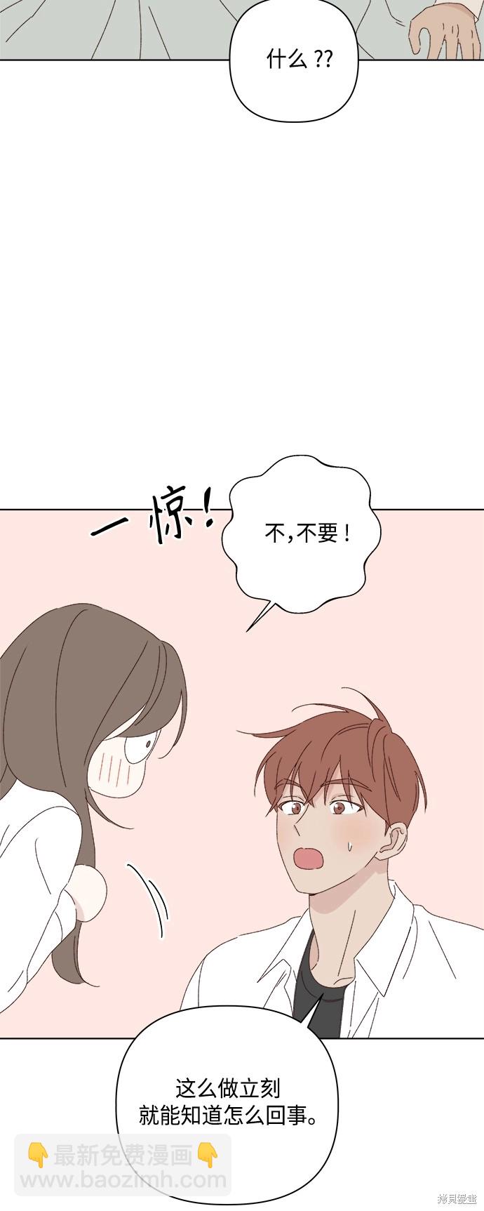 第27话46