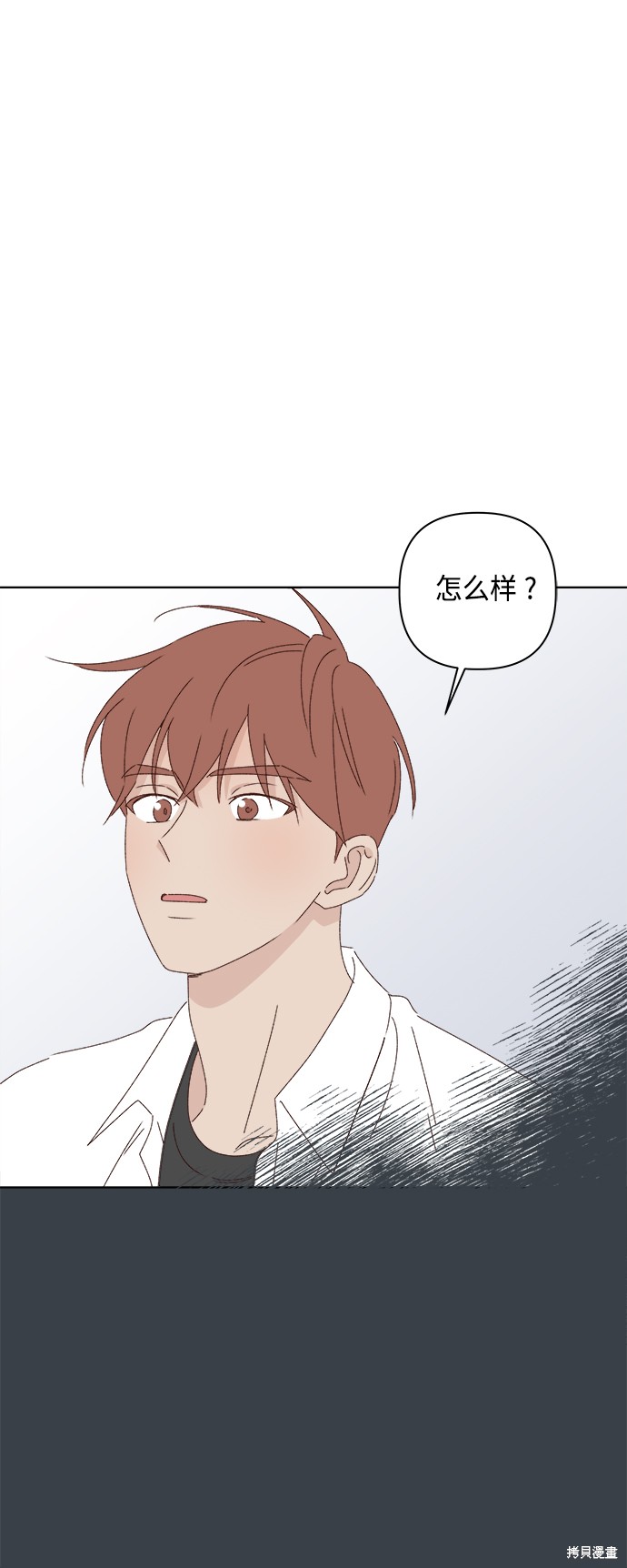 第27话47