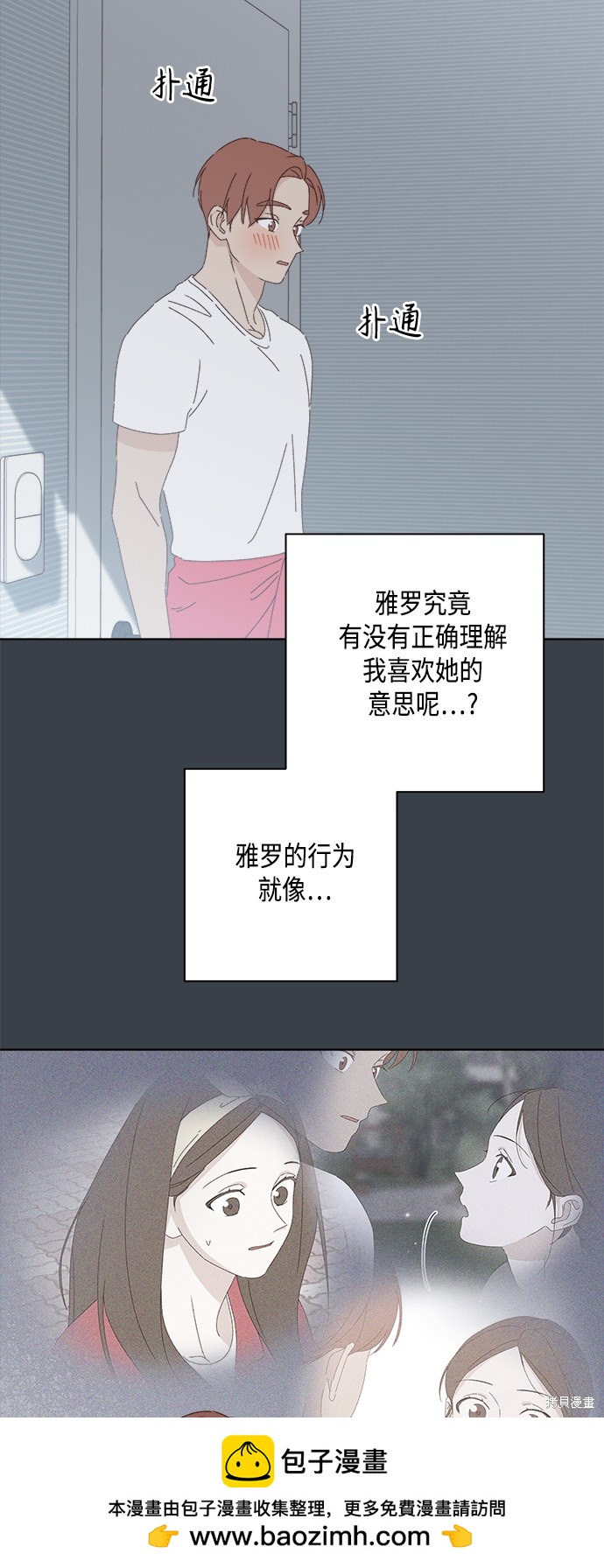 第27话49