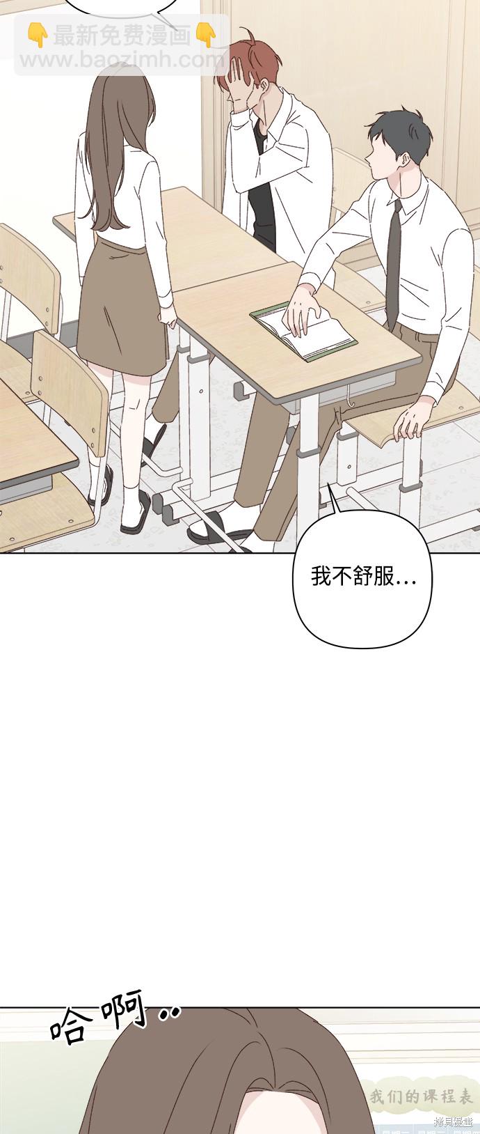 第27话5