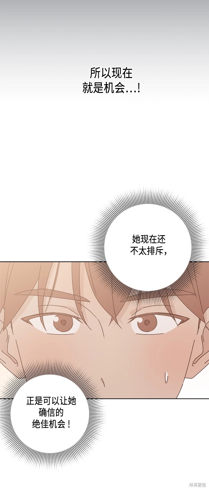 第27话55