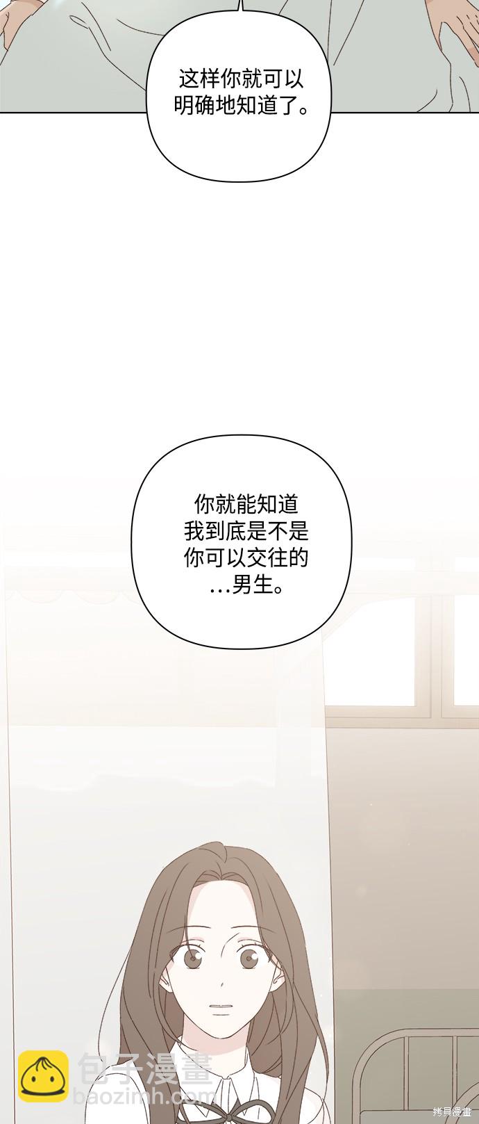 第27话57
