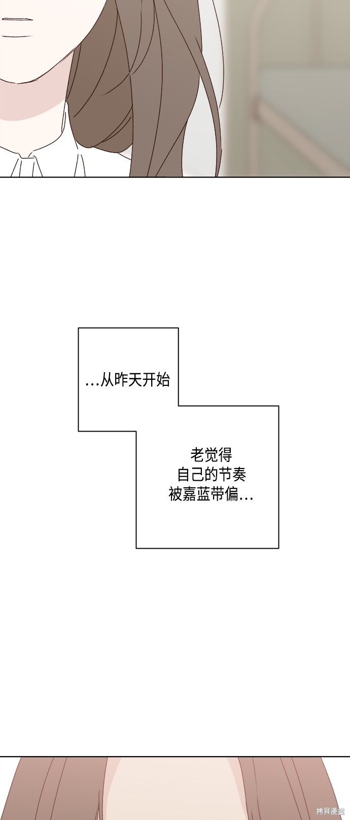 第27话59